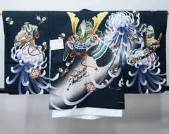 七五三 五歳 男児 羽織・着物・襦袢3点セット L寸 金刺繍 豪華絢爛 綸子地 黒地 兜 菊 お仕立て無料 祝着 NO38721-2