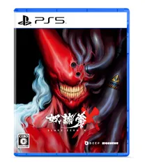 SLAVE ZERO X -PS5 [Amazon限定無し] [通常版/PS5]