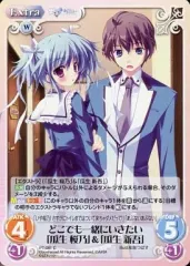 2025年最新】瓜生桜乃の人気アイテム - メルカリ