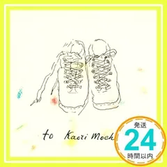 旅猿Tシャツ ELT　持田香織16 ☆ 東野・岡村の旅猿 旅猿Tシャツ ELT 持田香織 ヴァージョン 新品