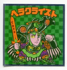 2025年最新】裏ビックリマン イオンの人気アイテム - メルカリ