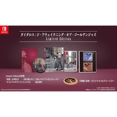 ダイダロス:ジ・アウェイクニング・オブ・ゴールデンジャズ Limited Edition 【限定版同梱物】・三方背BOX ・サントラCD ・アートブック ・卓上カレンダー 同梱 & 【予約特典】オリジナルコルクコースター 付 - Switch