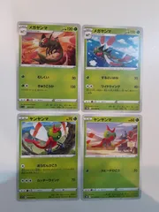 ポケモンカード　メガヤンマ　ヤンヤンマ　S―111