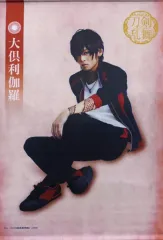 【中古】タペストリー(男性) 牧島輝(大倶利伽羅)/内番ver. B2タペストリー 「ミュージカル『刀剣乱舞』～三百年の子守唄～(2019)」 ローソン限定