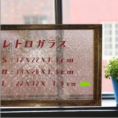 レトロガラスＬ【レトロ】【ヴィンテージ調】花柄エンボスガラス/トレイ/お盆/アンティーク風