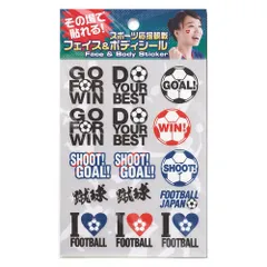 2024年最新】サッカー 応援グッズ タトゥーシールの人気アイテム