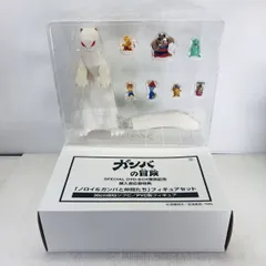 レア ガンバの冒険 ノロイ ガレージキット