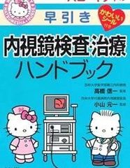 ジンギスカン殺人事件 (角川文庫 緑 674-1) - メルカリ