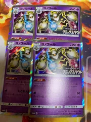 リミックスバウト　5BOX シュリンクなし 2025年最新】リミックスバウト 未開封の人気アイテム - メルカリ