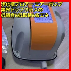 2025年最新】安永 エアーポンプ AP-40Pの人気アイテム - メルカリ