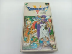 SFC ドラゴンクエストⅤ 天空の花嫁 箱、説明書付き SHVC-D5 エニックス スーパーファミコンソフト