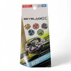 2025年最新】初期ベイブレードの人気アイテム - メルカリ