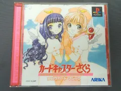 2025年最新】カードキャプターさくら クロウカードマジック