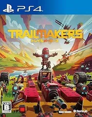 【中古】(未使用･未開封品)トレイルメーカーズ - PS4