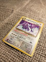 NO052_【美品】わるいハクリュー_ポケモンカード_旧裏