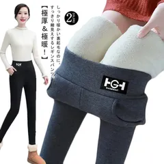極厚 スキニーパンツ 極暖 M-4XL！ レギンス レギパン 細見え 裏起毛 モコモコ ボトムス M-4XL！ 防寒 暖かい 秋 レディース あったか ボアパンツ ハイウエスト ストレッチ 美脚 レギ#gurug577158