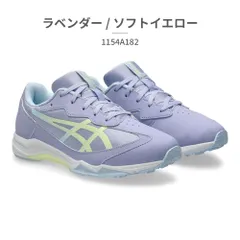 ★クーポン発行中【正規品取扱店･新品】アシックス スポーツ キッズ レーザービーム 速く走るための仕様にこだわったスピードモデル ヒモタイプ 1154A182 asics LAZERBEAM