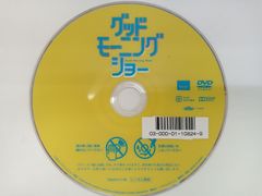 冬の蝉 全巻セット 駿河屋 - 【買取】冬の蝉 初回限定生産全3巻セット（OVA）