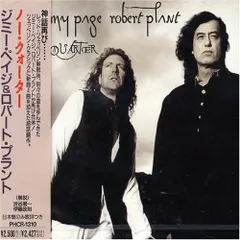 2025年最新】ロバート・プラントの人気アイテム - メルカリ