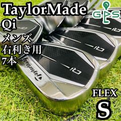 【良品】初心者推奨 テーラーメイド Qi メンズアイアンセット 7本 S