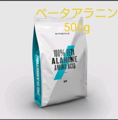 ベータアラニン 500g
