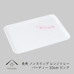 Item thumbnail for item 2072cf3c-c2da-41e0-9525-5d861c9a4926