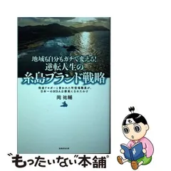 2024年最新】岡_祐輔の人気アイテム - メルカリ