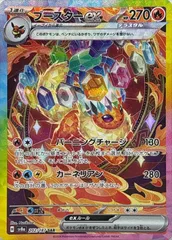 サンダースex sar　ブースターex sar　イーブイex sar　3枚セット イーブイex、ブースターex、サンダースex sar 3枚セットとオマケ