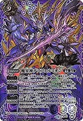 2025年最新】魔界神デスフェルミオンの人気アイテム - メルカリ