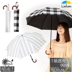 UV遮熱遮光折傘 50cm×8本骨 晴雨兼用 日傘 木製手元 折りたたみ傘 LIEBEN-0538