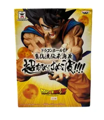 2025年最新】ドラゴンボールZ 亀仙流伝承奥義超かめはめ波