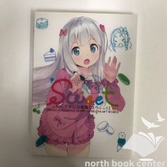 Fate/EXTRA CCC OP animation PRODUCTION NOTE Labyrinth BOX