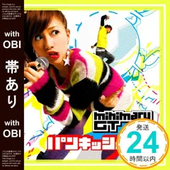 2026年最新】無言購入大歓迎！の人気アイテム - メルカリ