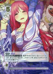 五等分の花嫁カード 中野二乃SSP 箔押し サイン 変わらない気持ち 中野 二乃（SSP）※箔押しサイン（竹達彩奈