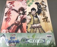 [중고] 이치 반 쿠지 전국 BASARA ~ 전국 창세 ~ G상 사나다 & 도쿠가와 w3 [중고 미개봉 완구]