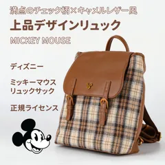 【ディズニー正規品】新品 🎀 ミッキーマウス チェック柄レザー風リュック 🎀