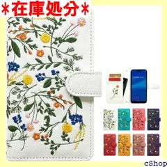 iPhone 14 Pro ケース カバー ボタニカル 花 刺繍 手帳 手帳型 iPhone14Proケース iPhone14Proカバー iPhone14Pro手帳型ケース iPhone14Pro手帳型カバー スマホ スマホケース スマ リーホワイト 905