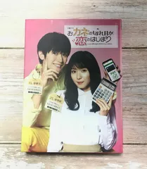 2025年最新】凪のお暇 dvd-boxの人気アイテム - メルカリ