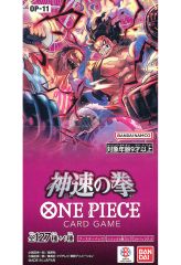 ONEPIECE 神速の拳【OP-11】1BOX テープカット - メルカリ