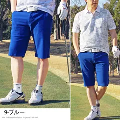 ゴルフパンツ メンズ ハーフパンツ ショートパンツ ゴルフウェア ストレッチ チノパン スポーツウェア 無地 短パン ショーツ 大きいサイズあり 春夏 おしゃれ sp8* 9-ブルー