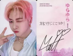 2025年最新】zerobaseone サイン メテュの人気アイテム - メルカリ