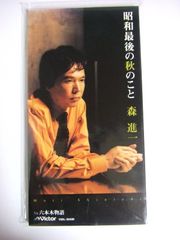 森繁久彌七回忌 追悼企画 森繁對談・日曜日のお客様 DVD-BOX 日本製 Amazon.co.jp: 森繁久彌七回忌 追悼企画 森繁對談・日曜日の