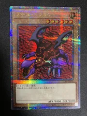 【 鑑定品 PSA10 】　極美品　メテオ・ドラゴン　初期　ウルトラ 遊戯王 メテオ・ドラゴン 初期 ウルトラレア 極美品の通販 さち