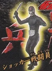 【中古】ガシャポン HG シリーズ　仮面ライダー 15　～仮面ライダーアギト登場編～  ショッカー戦闘員