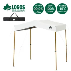 【新品】LOGOS ロゴス ソーラーブロック切妻Qセットタープ