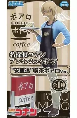 【中古】フィギュア 安室透 「名探偵コナン」 プレミアムフィギュア”安室透”喫茶ポアロVer.