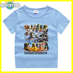 Tung Tung Tung Sahur トゥントゥントゥン サフール Itarian Brainrot イタリアンブレインロット半袖Tシャツ トップス 夏パジャマ 110 120 130 140 150 子供服キッズ服 tstc019 FR