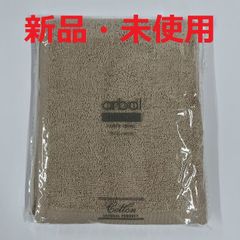 arbol／オーガニックコットン100％フェイスタオル