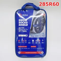 スパルコ スノーソックス シールド 285R60 布製タイヤチェーン 2本セット ホワイト 軽量 コンパクト 簡単装着 雪 SPARCO R2503-152