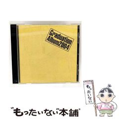【中古】 ユーザーのための実用オージェ電子分光法/共立出版/志水隆一 ユーザーのための実用オージェ電子分光法 | 隆一, 志水, 一紘